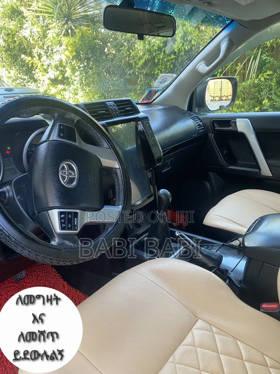 Toyota Land Cruiser Prado 2016 White