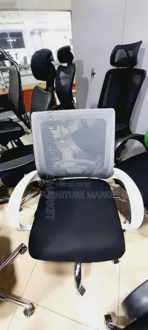 Photo - Office Chair