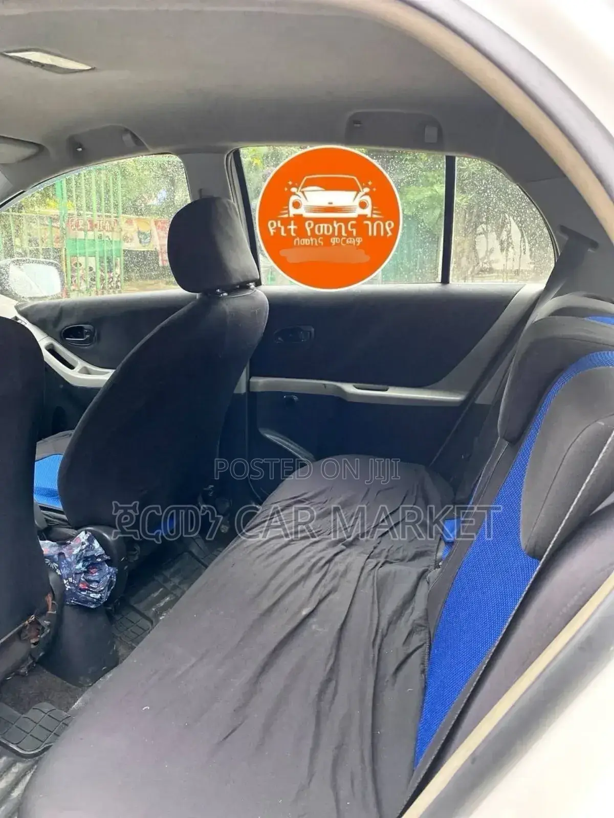 Toyota Yaris 1.3 VVT-i 2008 Ivory