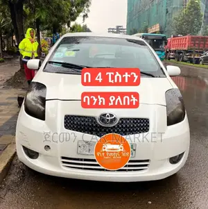 Toyota Yaris 1.3 VVT-i 2008 Ivory