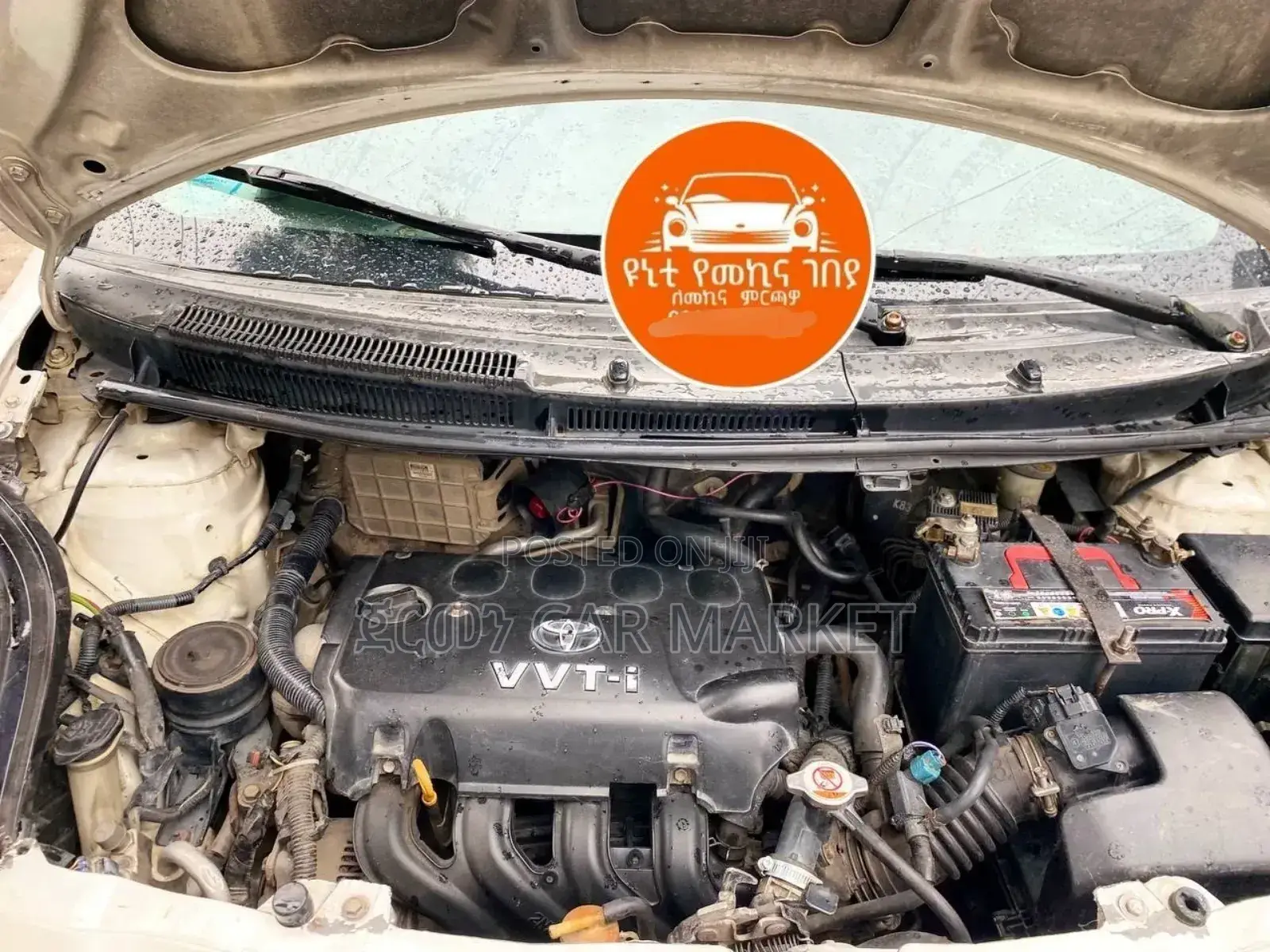 Toyota Yaris 1.3 VVT-i 2008 Ivory