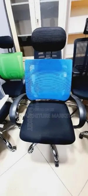 Photo - Office Chair