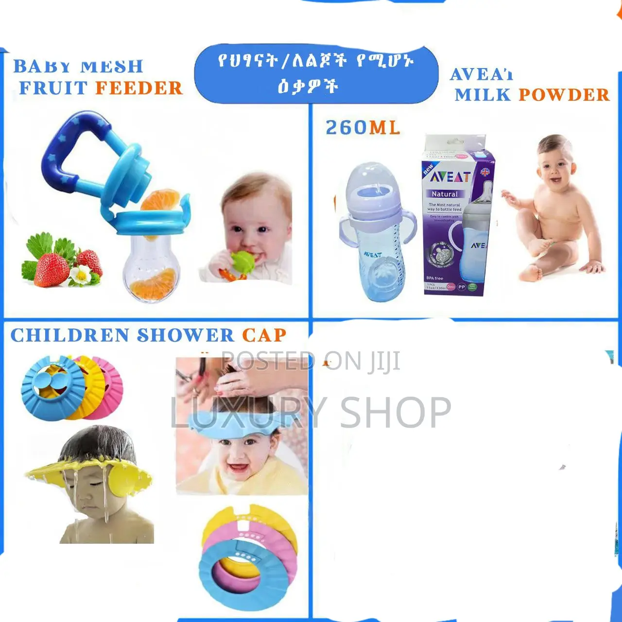 Combo 3 in 1 for Baby