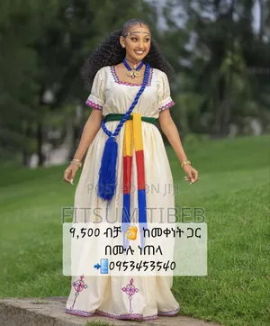 Photo - Ahenda Kemis