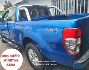 Ford Ranger 2012 Blue