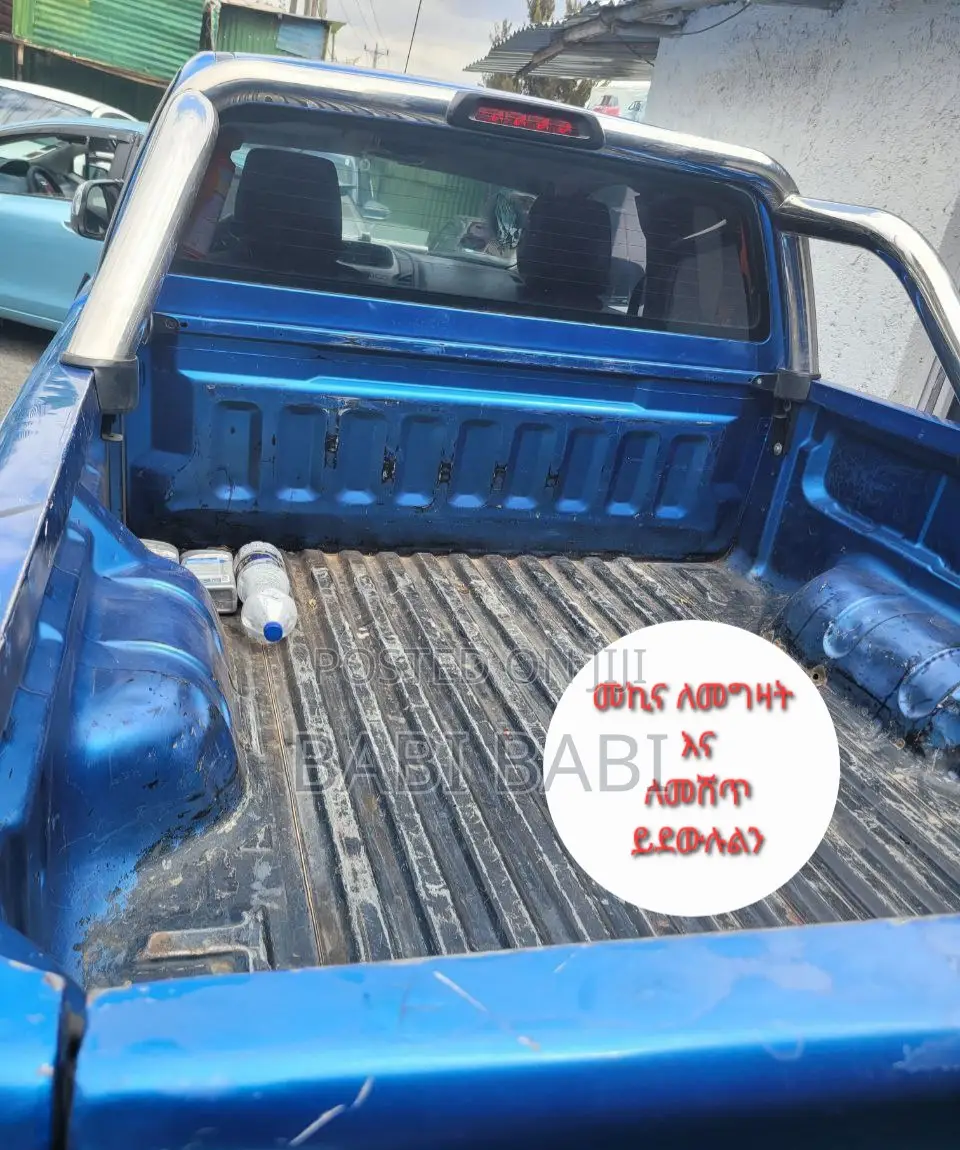 Ford Ranger 2012 Blue