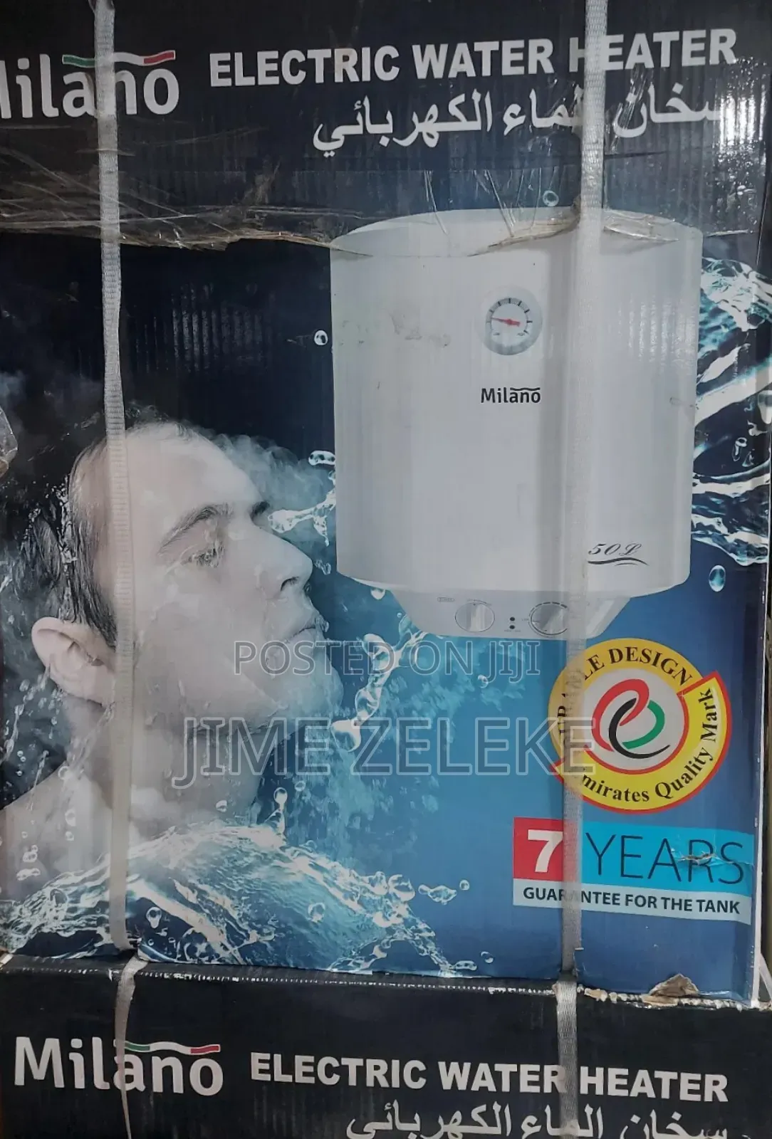 Water Heater