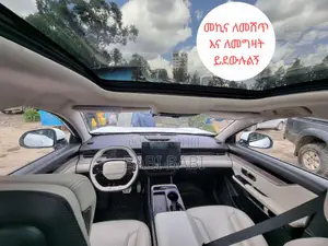 Jetour Dashing 2023 Blue