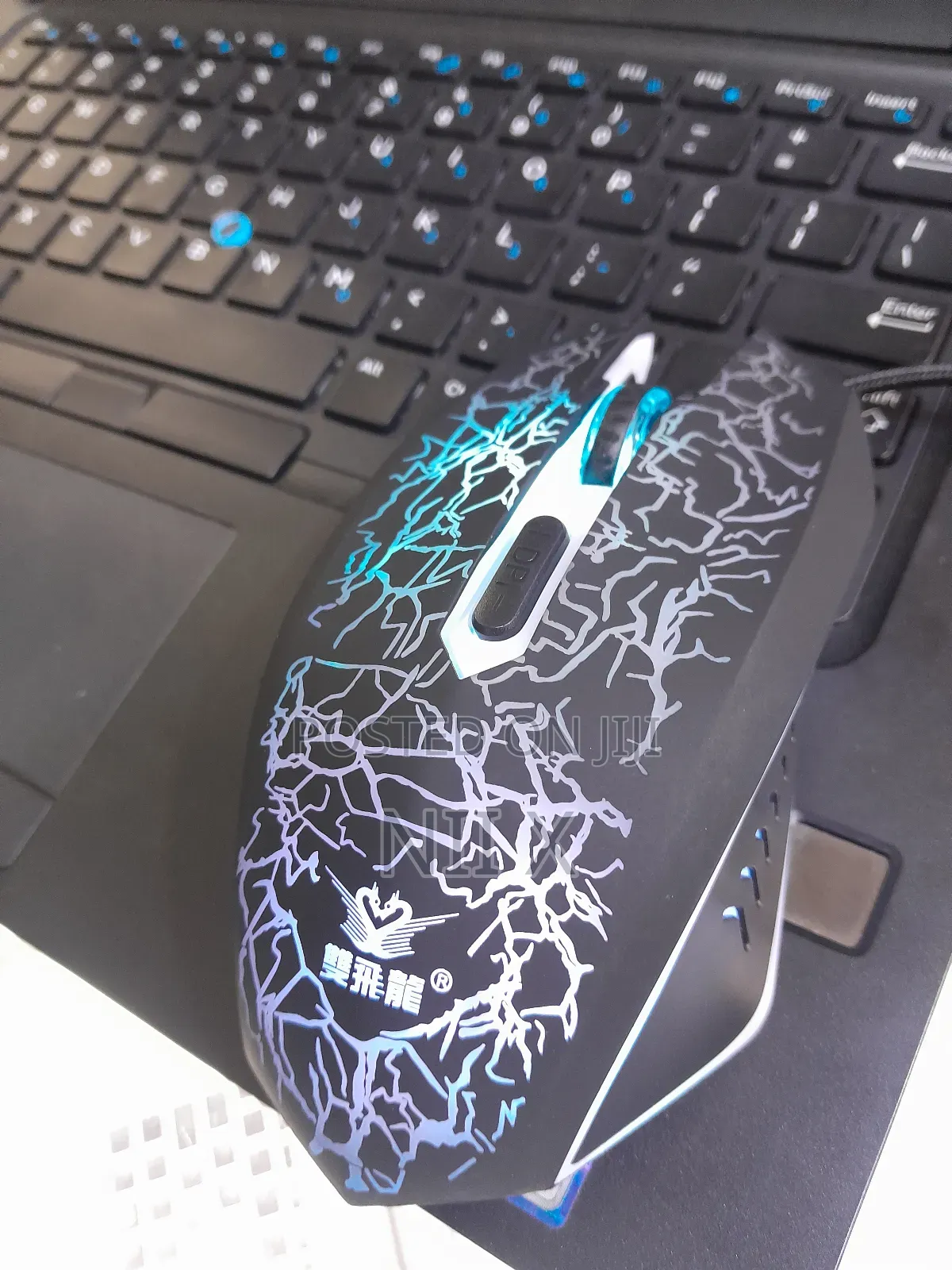 Gaming Mouse