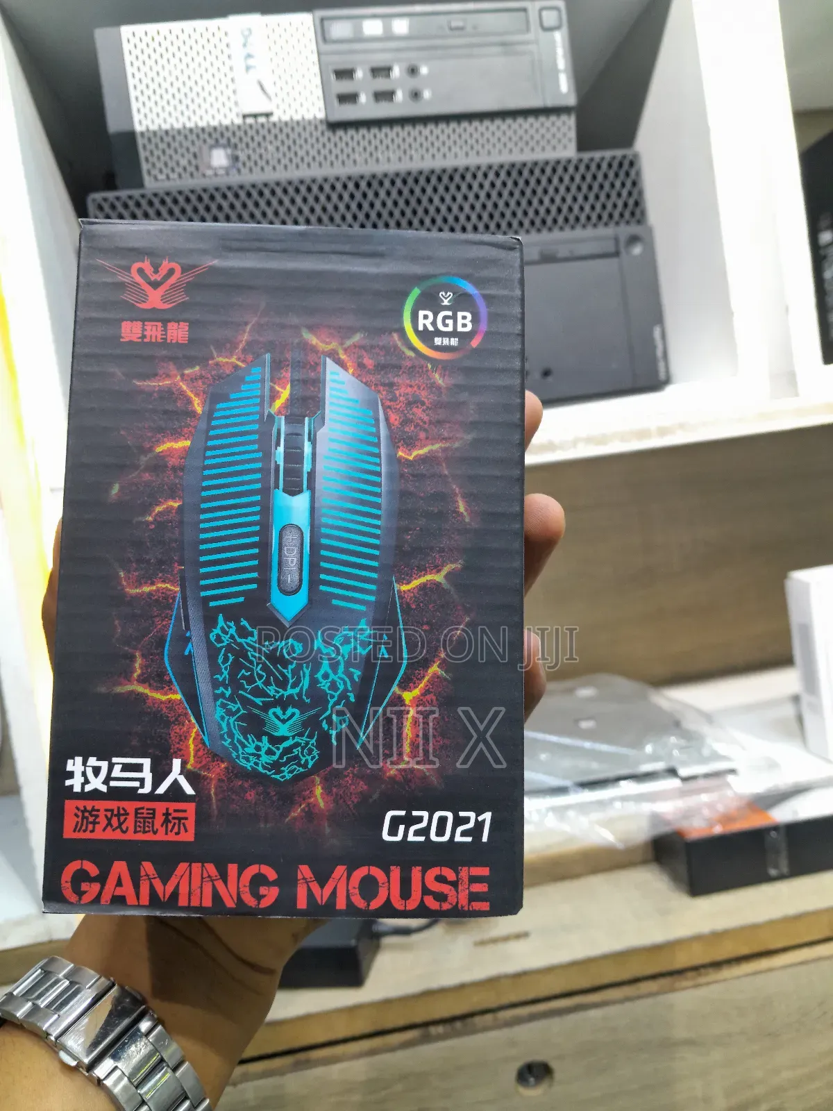 Gaming Mouse
