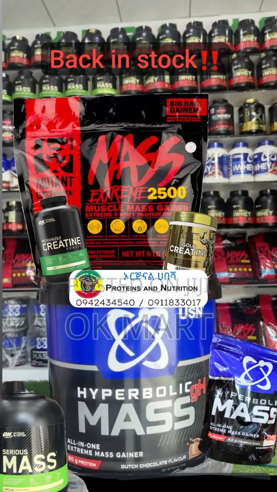 ውፍረት ለመጨመር ለጡንቻ እና ለ ቅርፅ