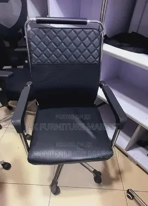 Photo - Office Chair
