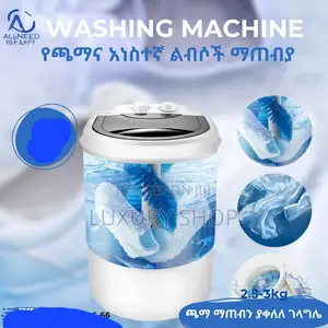 Photo - Mini Washing Machine