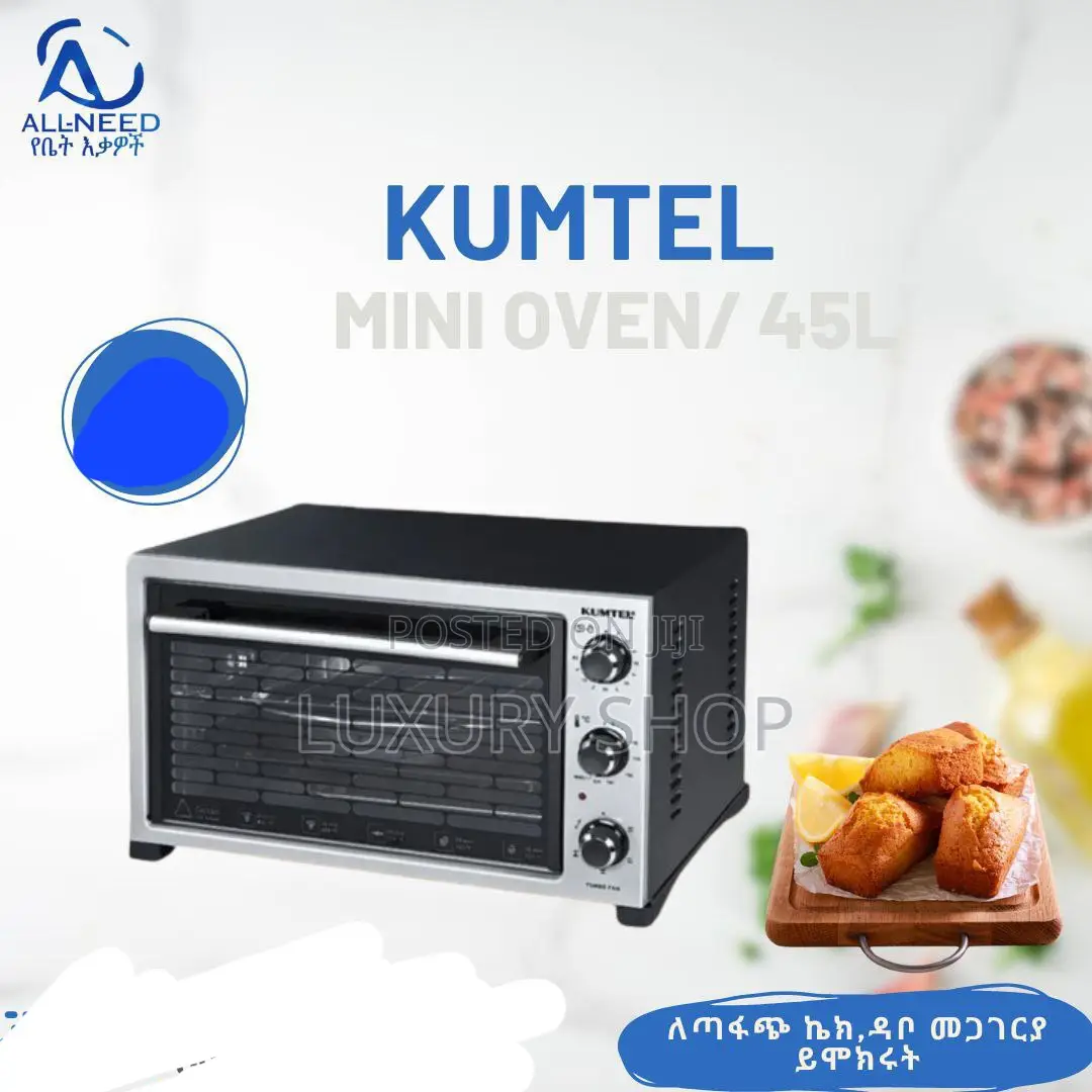  ኩምቴል 45ሊ የመያዝ አቅም