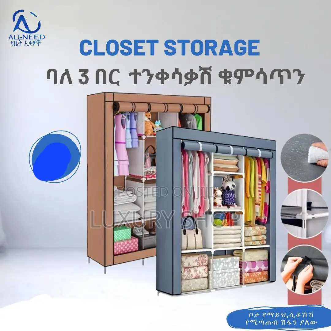 በቀላሉ ሚገጣጠምና ሚነቃቀል ባለ3 በር ዘመናዊ የልብስ ቁም ሳጥን