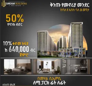 Photo - Deram Builders Real Estate