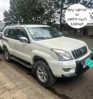 Photo - Toyota Land Cruiser Prado 2003 White