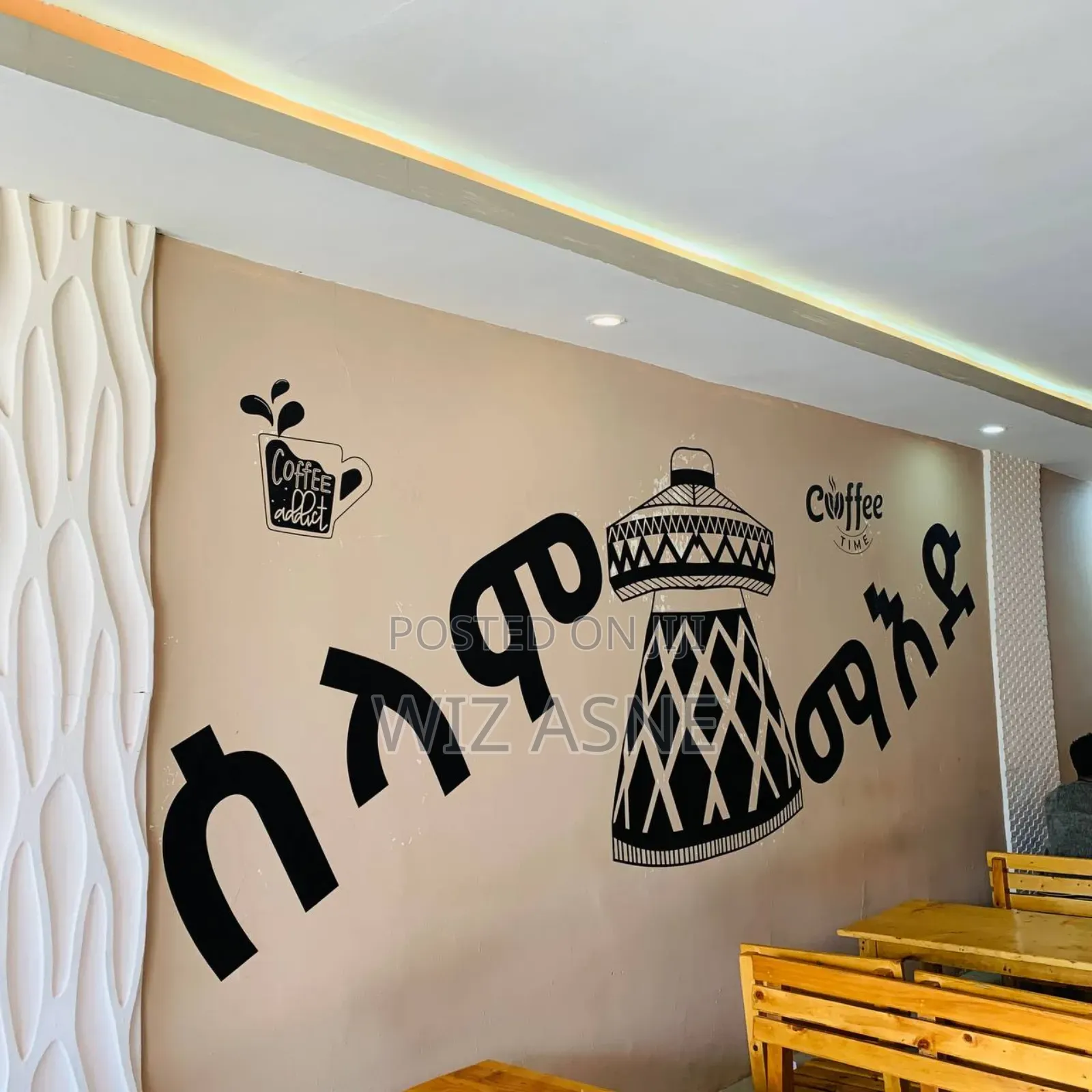 አርሳስ ዲዛይን እና ህትመት