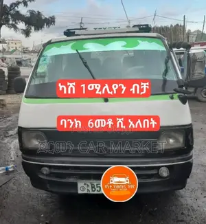 Toyota HiAce 2002 White