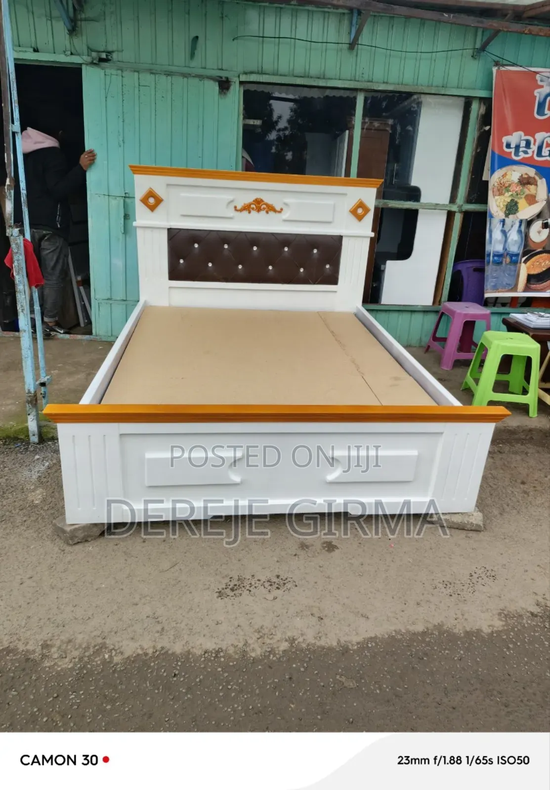 1,50ሳ.ሜ አልጋ