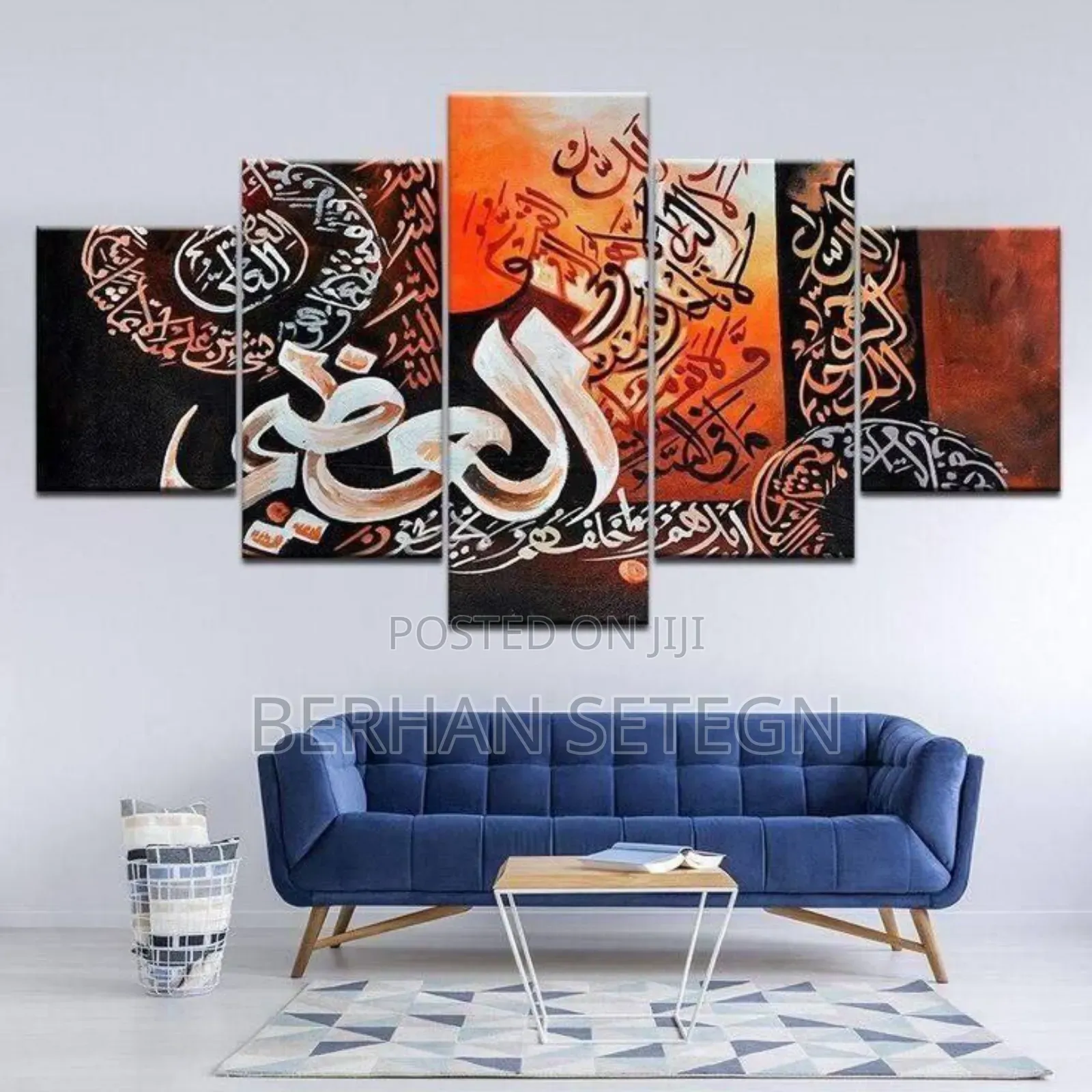 Islamic Wall Arts የግድግዳ ላይ የሚሰሩ የዕስልምና ምስሎች