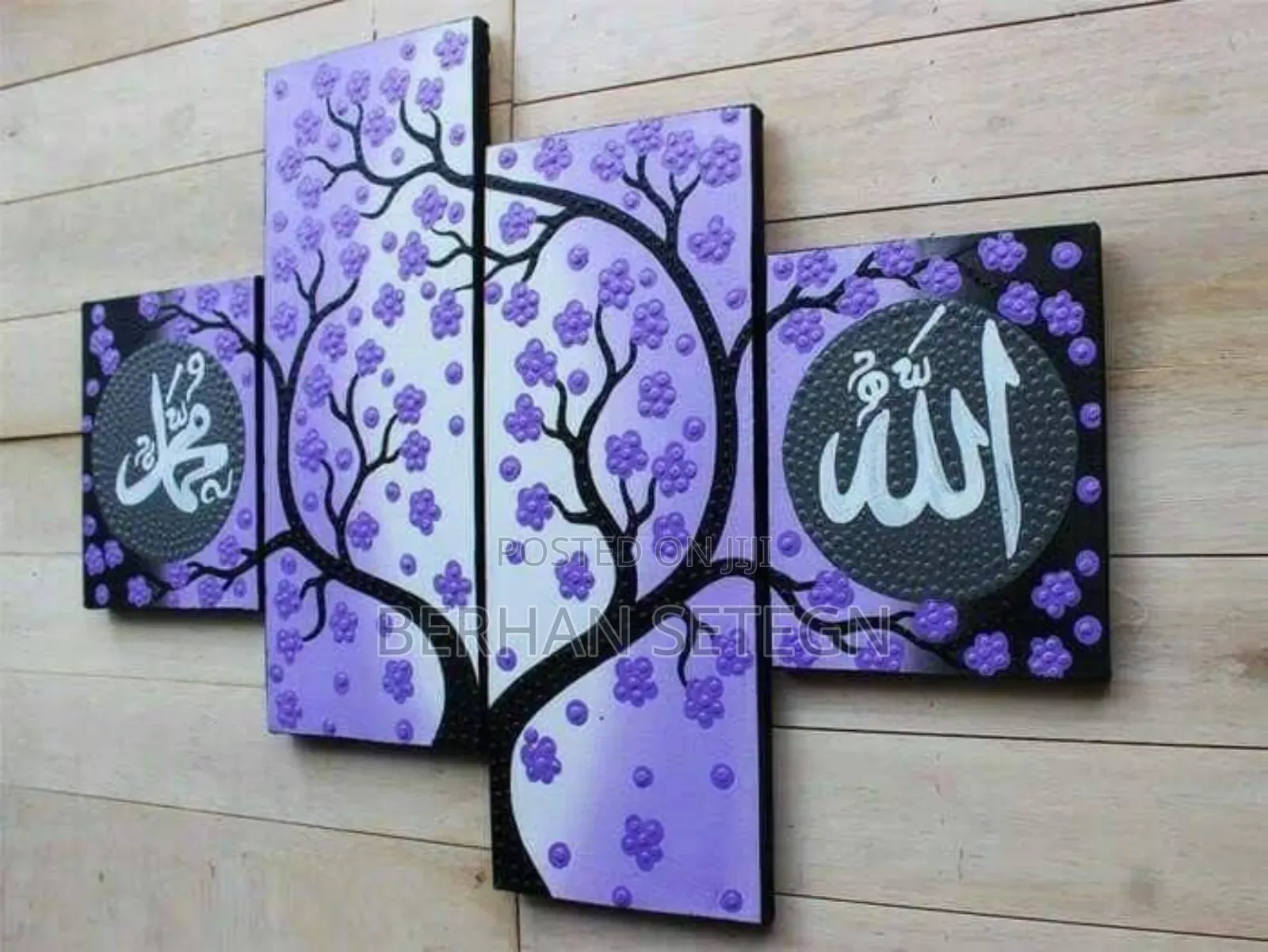 Islamic Wall Arts የግድግዳ ላይ የሚሰሩ የዕስልምና ምስሎች