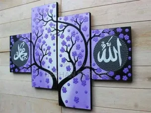 Islamic Wall Arts የግድግዳ ላይ የሚሰሩ የዕስልምና ምስሎች