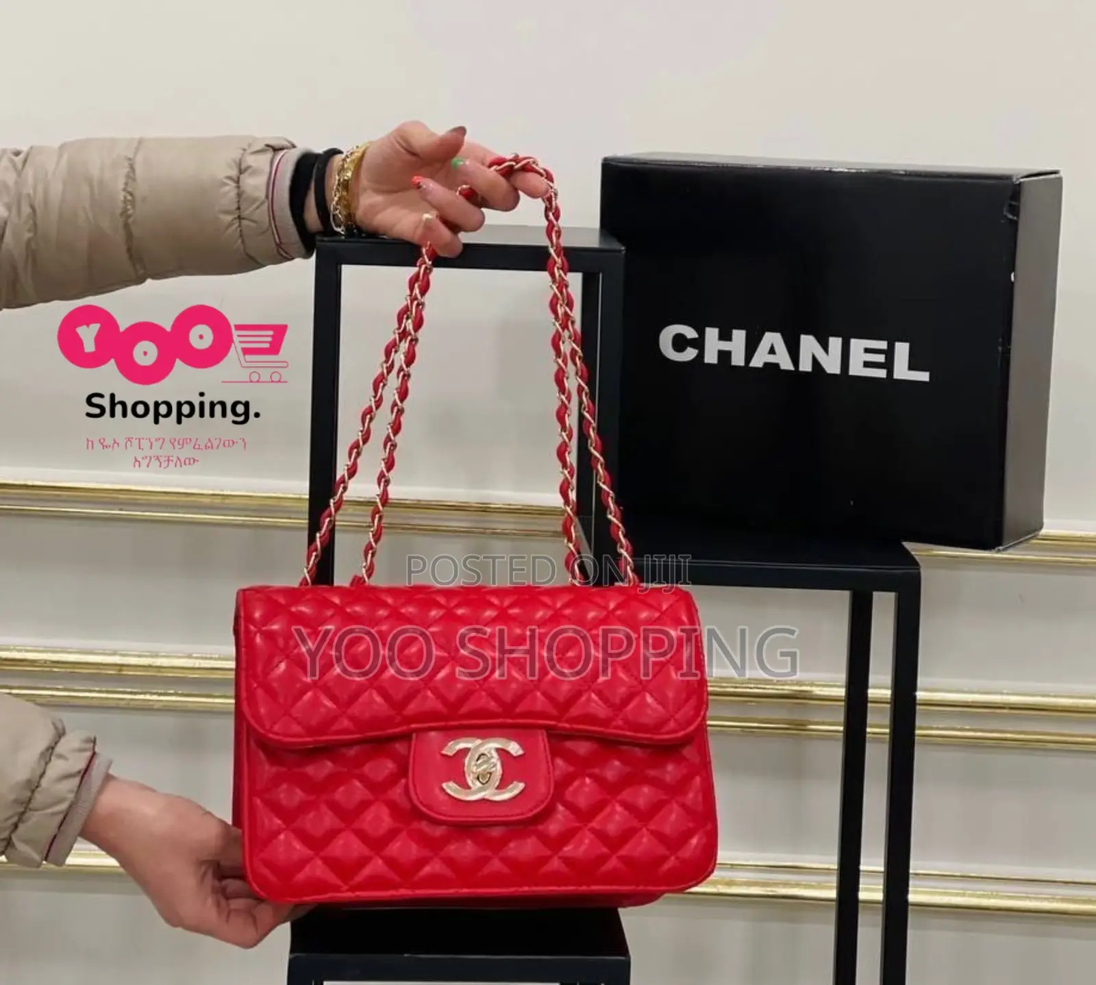 Chanel Womens Bag