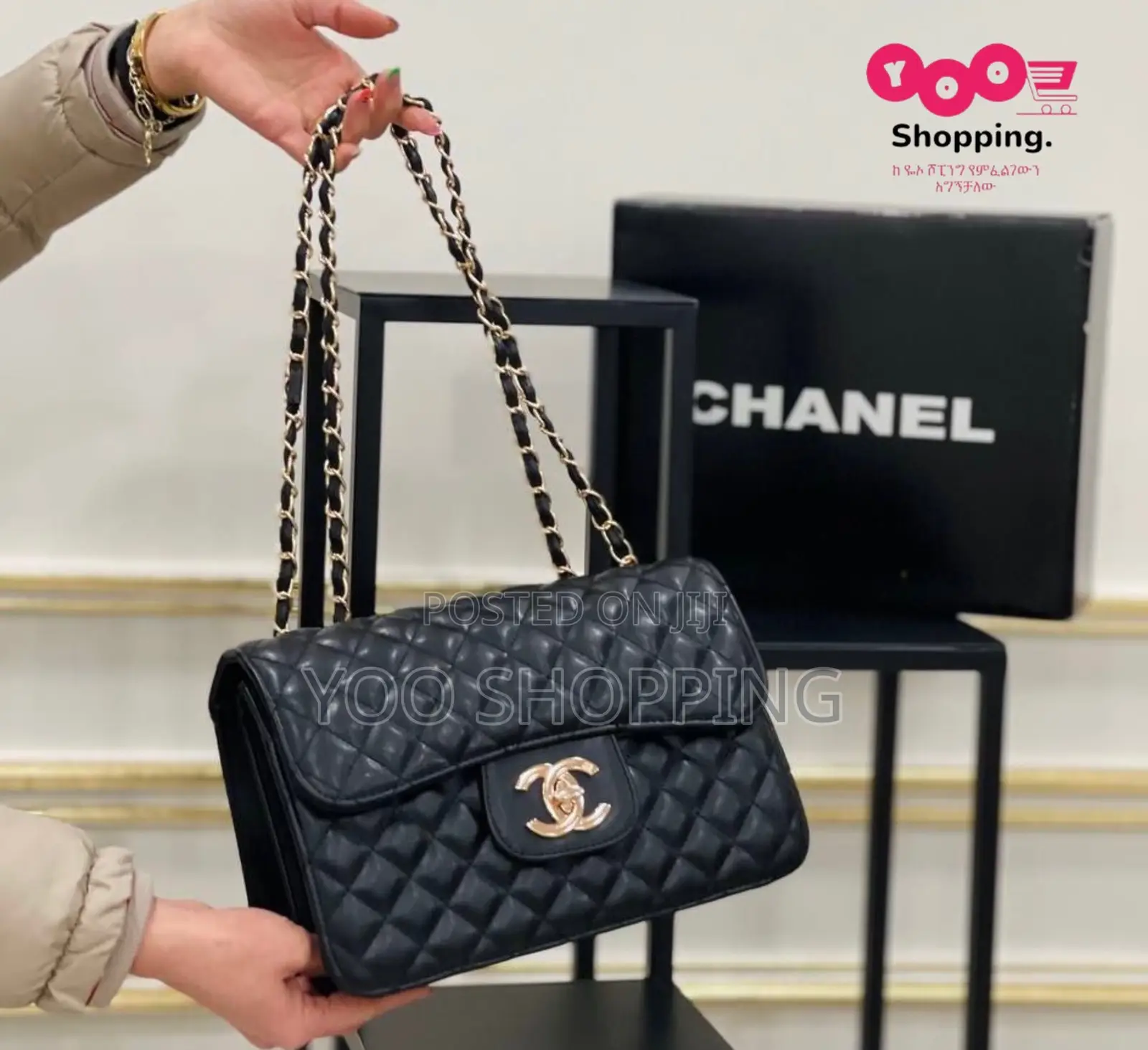 Chanel Womens Bag
