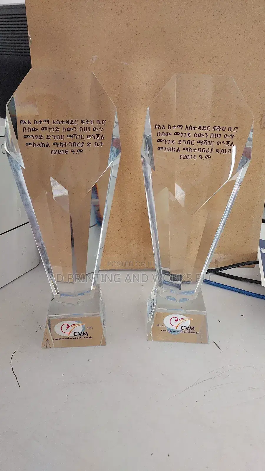 Cristal Award