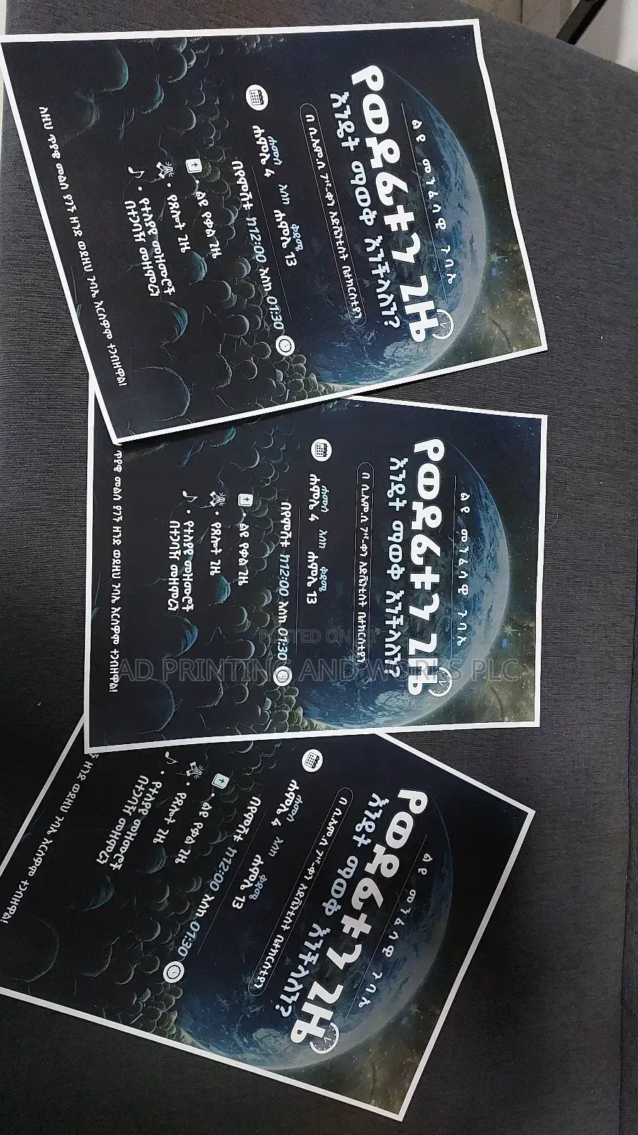 A3 Poster Printing