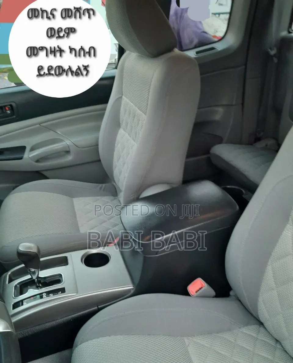 Toyota Tacoma 2014 Gray