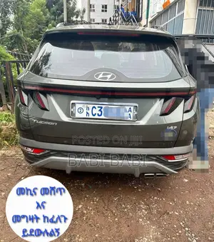 Hyundai Tucson 2023 Gray