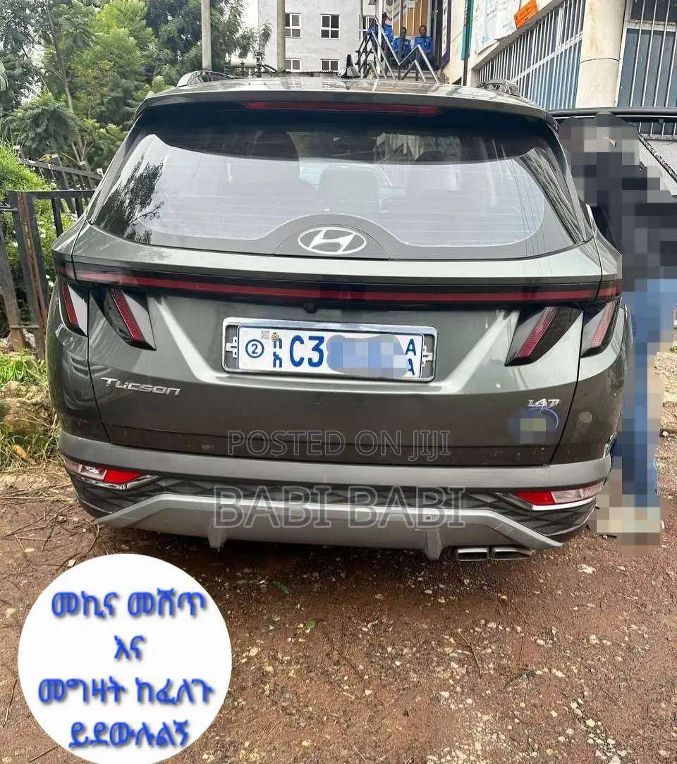 Hyundai Tucson 2023 Gray