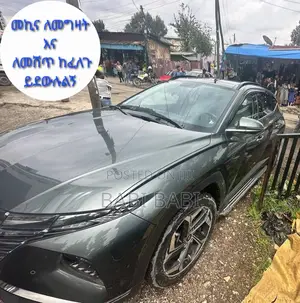 Photo - Hyundai Tucson 2023 Gray