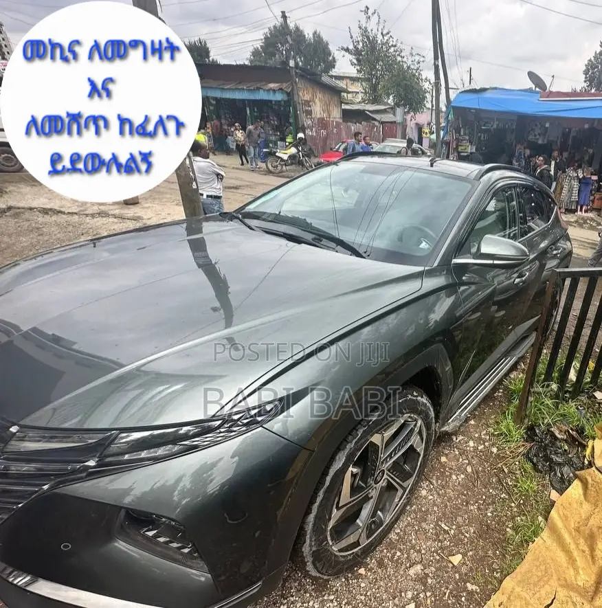 Hyundai Tucson 2023 Gray