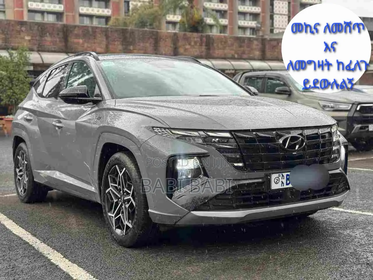 Hyundai Tucson N Line 2022 Gray