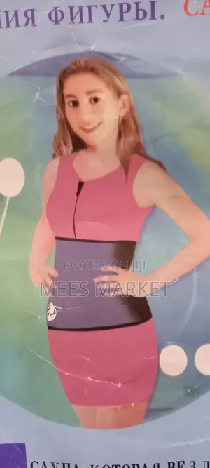 Belt Waist Trimmer