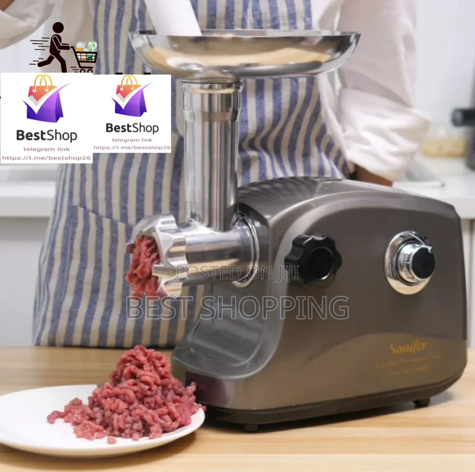 Sonifer Meat Grinder የስጋ መፍጫ