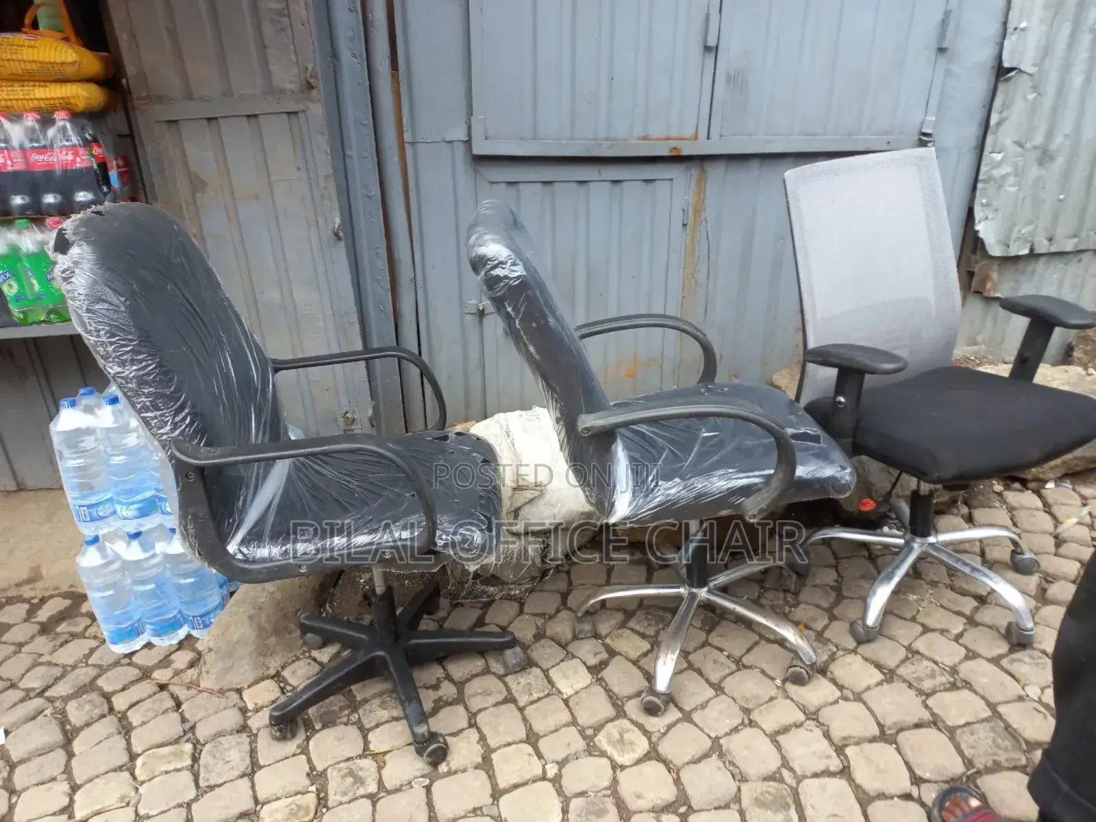 Bilal Office Chair