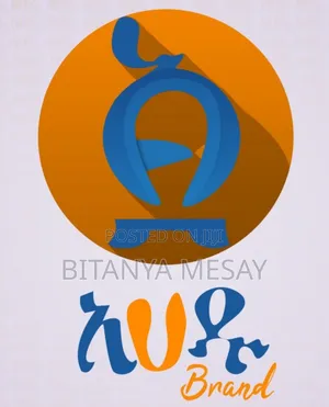 ሎጎ በ ብር ብቻ