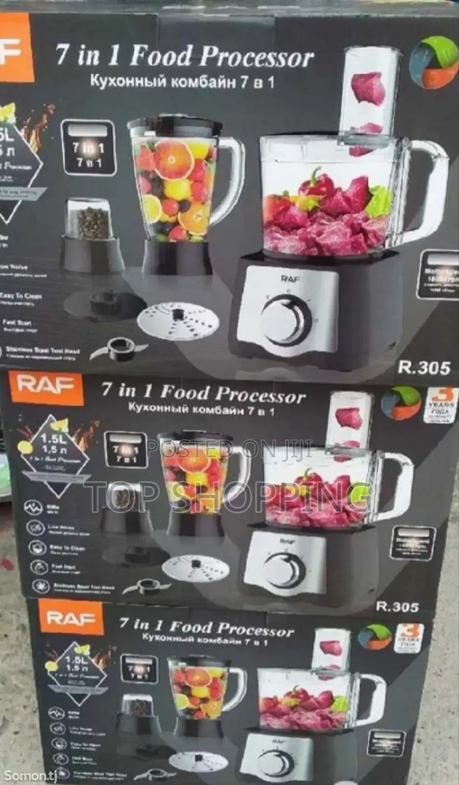 Raf 7 in 1 Food Processor የምግብ ማቀናባበሪያ