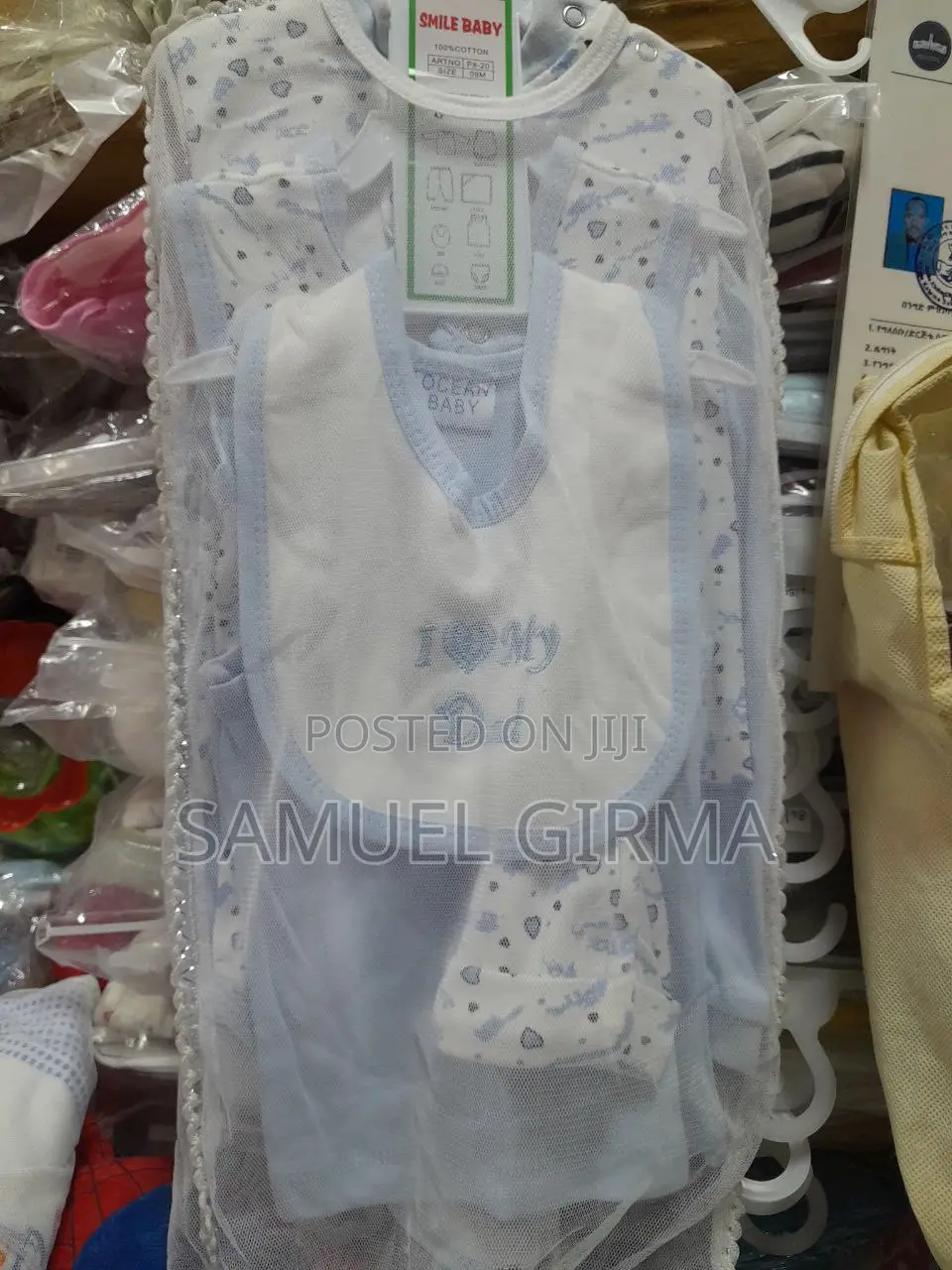 የአራስ ህፃናት 8 ፒስ/ 8 Pieces ልብስ