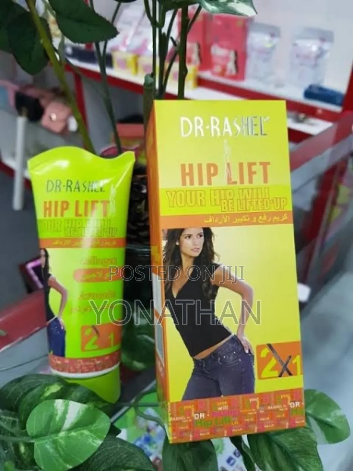 Dr Rashel Hip Lift Cream