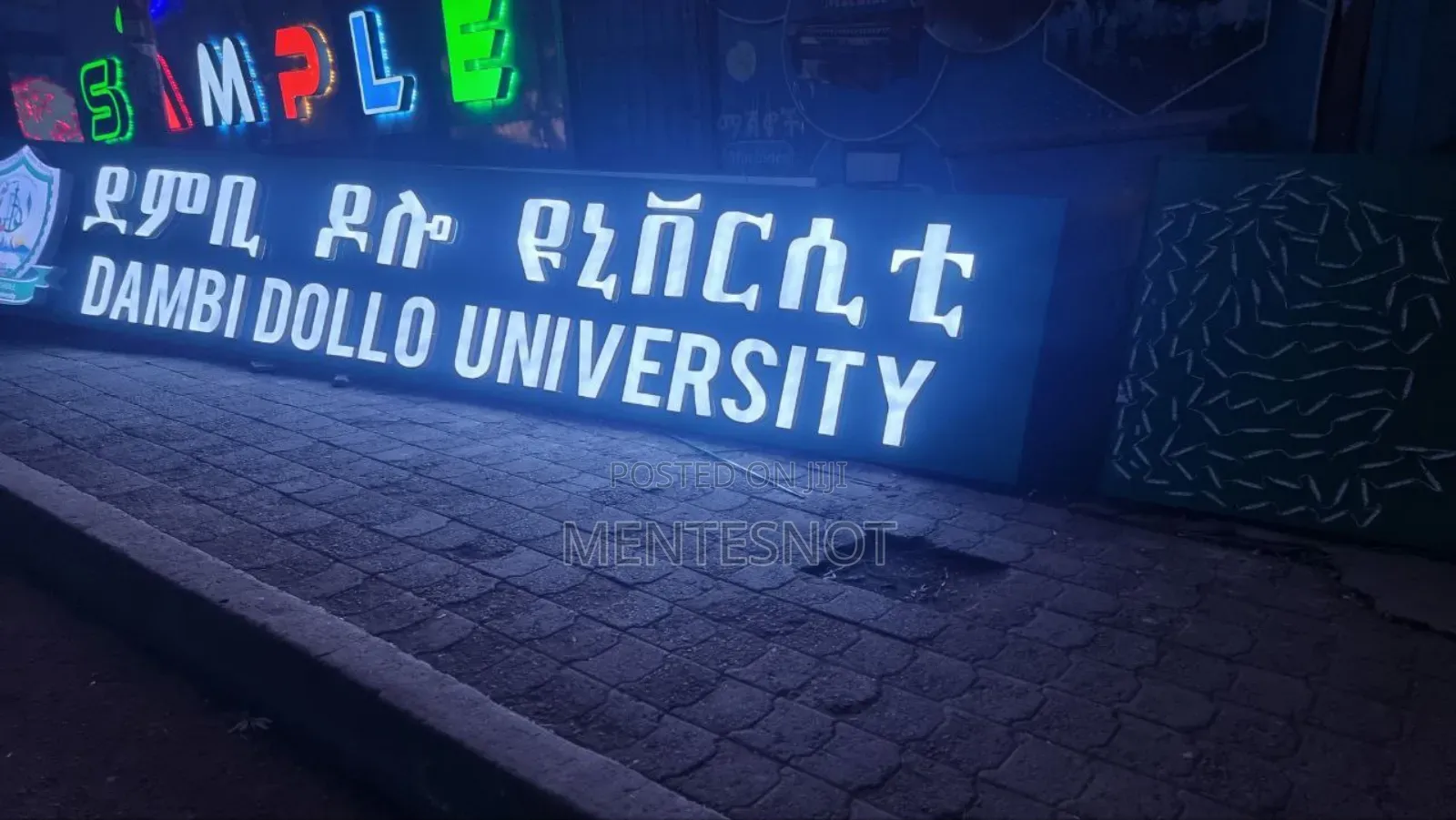 Light Box ማስታወቂያ