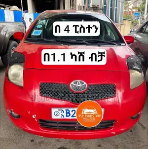 Toyota Yaris 1.3 VVT-i Automatic 2008 Burgundy