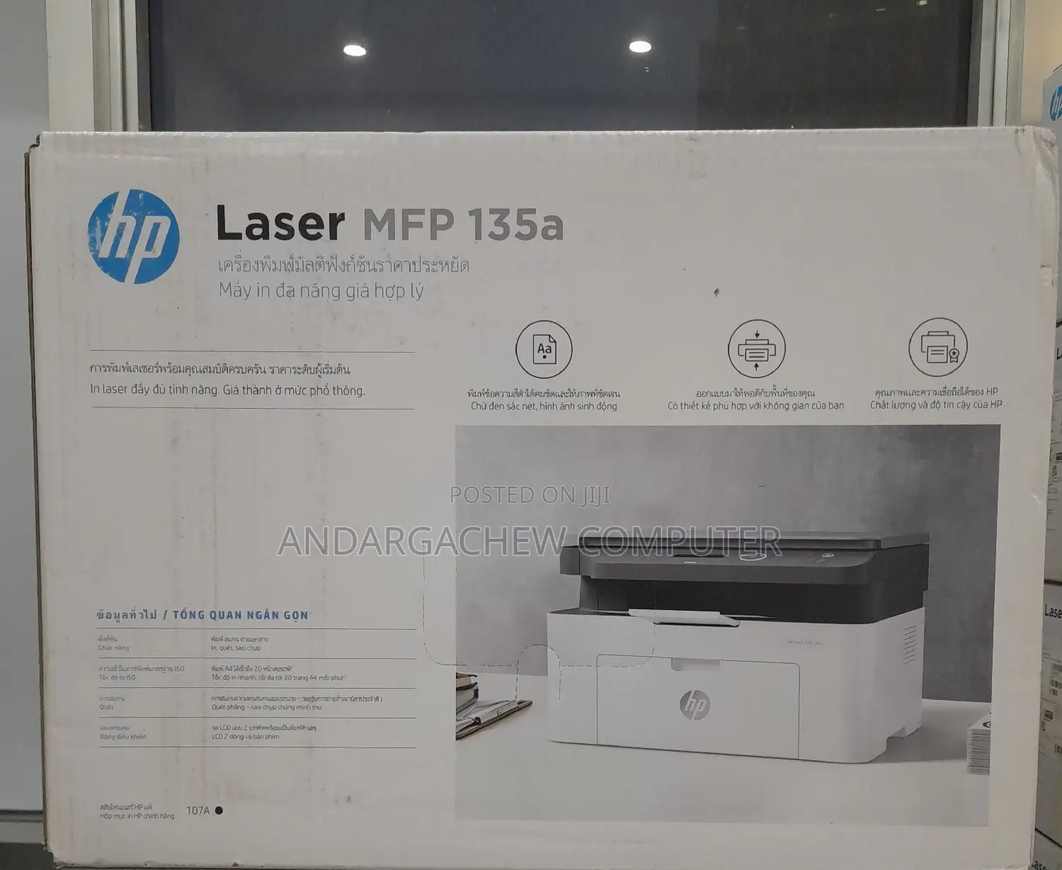 Hp Printer