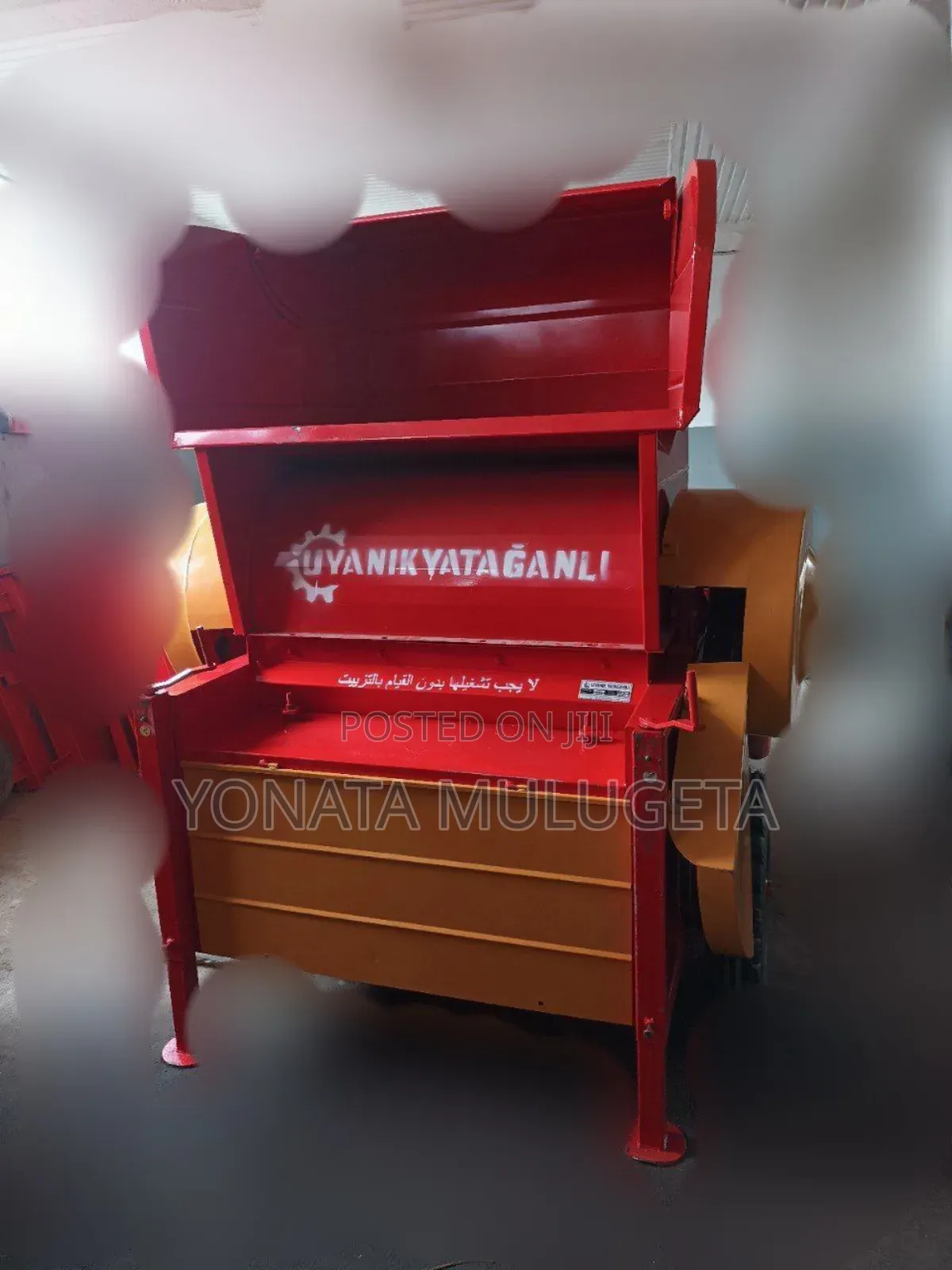 የ እህል እና ጥራጥሬ መፍልፍያ