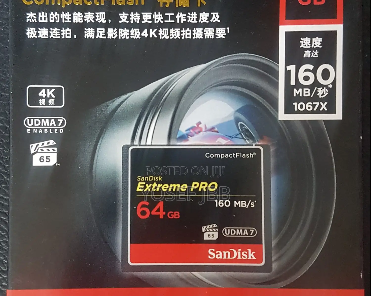 64 Gb Compact Memory