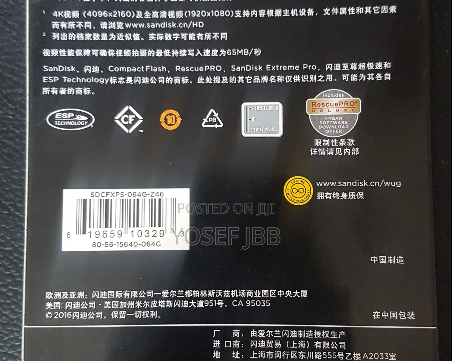 64 Gb Compact Memory